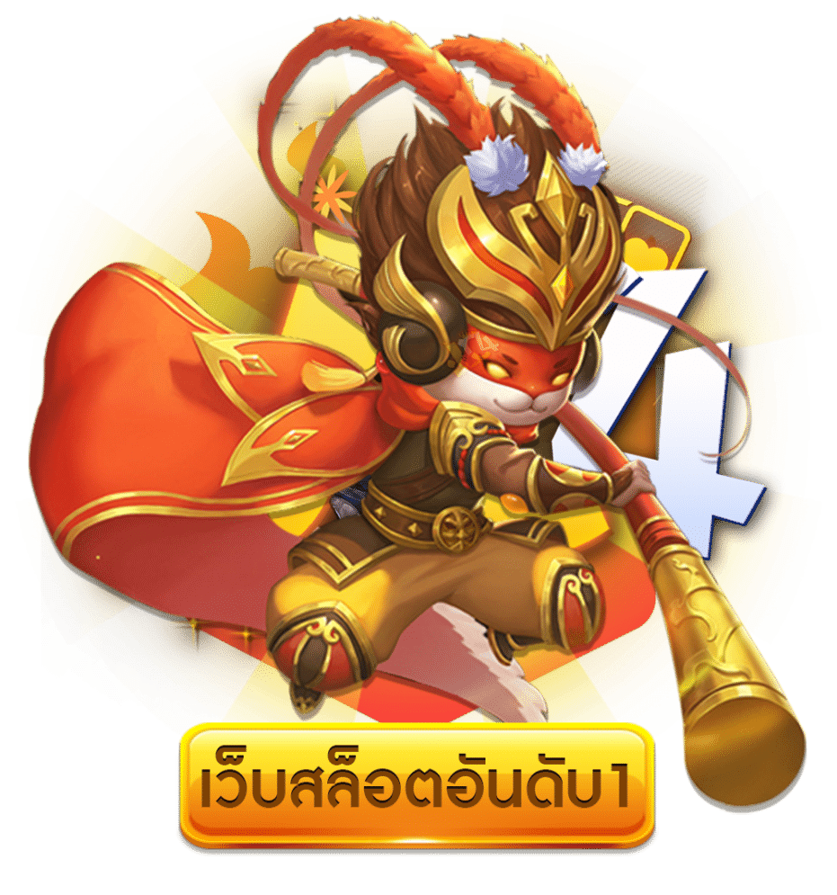PGSLOT 321 สล็อตมาแรง แจ็คพอตหนัก