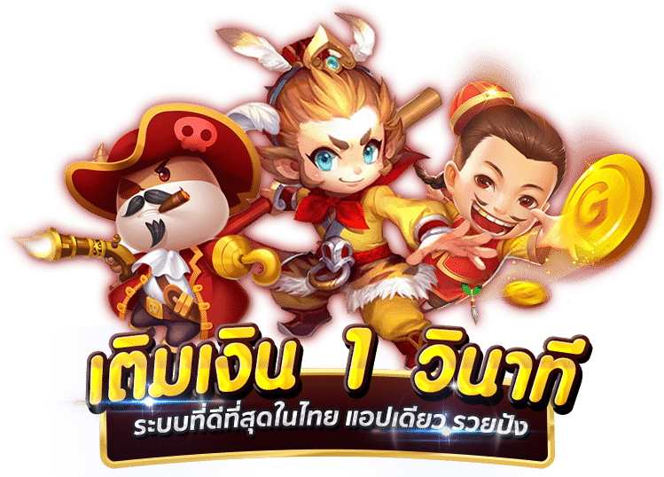 PGSLOT321 สล็อตเว็บตรง จ่ายจริง